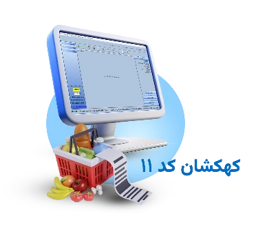 تصویر کهکشان کد11